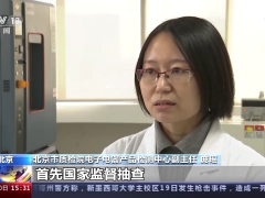 充電寶質(zhì)量國家監(jiān)督抽查不合格率25%，有的容量虛標(biāo)縮水近半